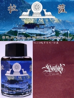 penbbs 278 - lhasa.jpg