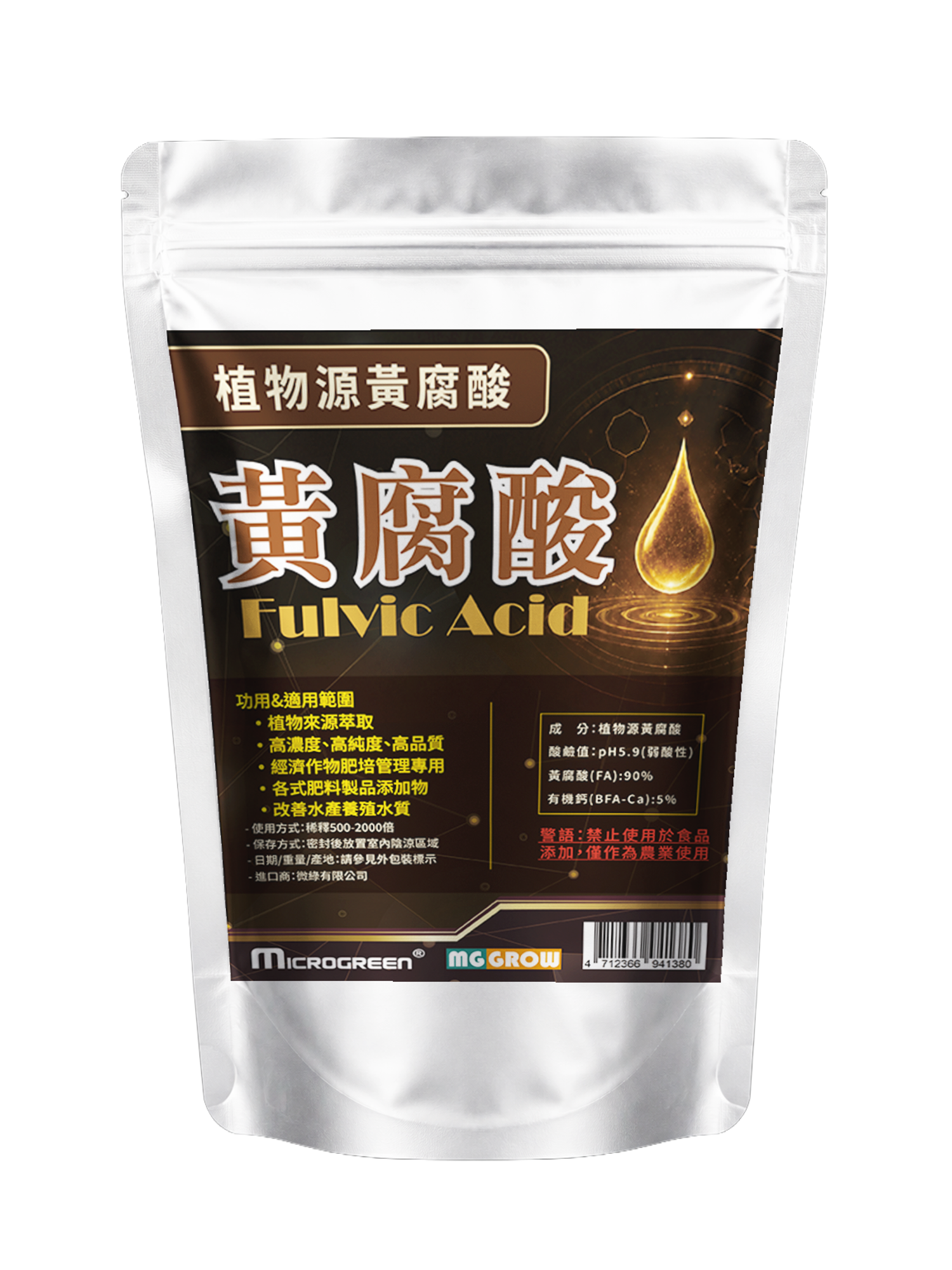 植物源黃腐酸