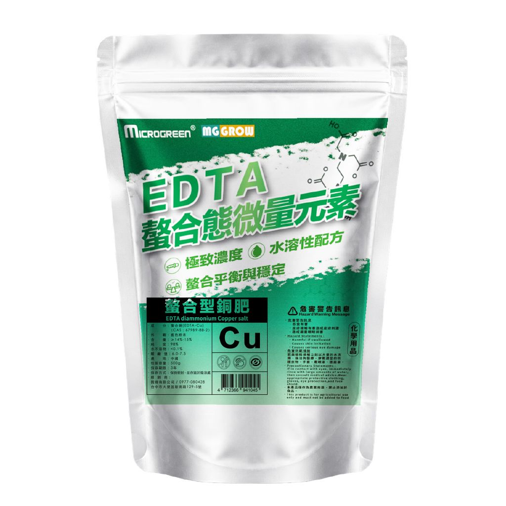 EDTA 銅-彩標