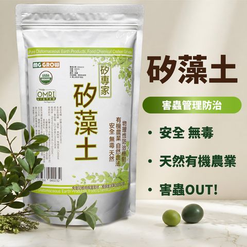 矽藻土3