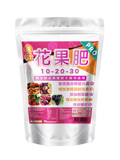 速效花果肥PRO袋裝_袋裝