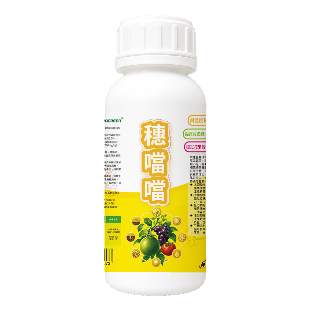 穗噹噹_500ml