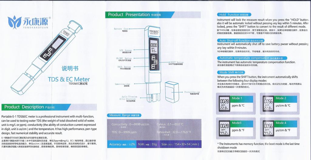 ユキチネットECメーター EC5 水質測定器 EC測定/導電率/TDS/塩分濃度