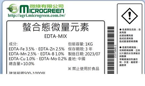 EDTA-MIX