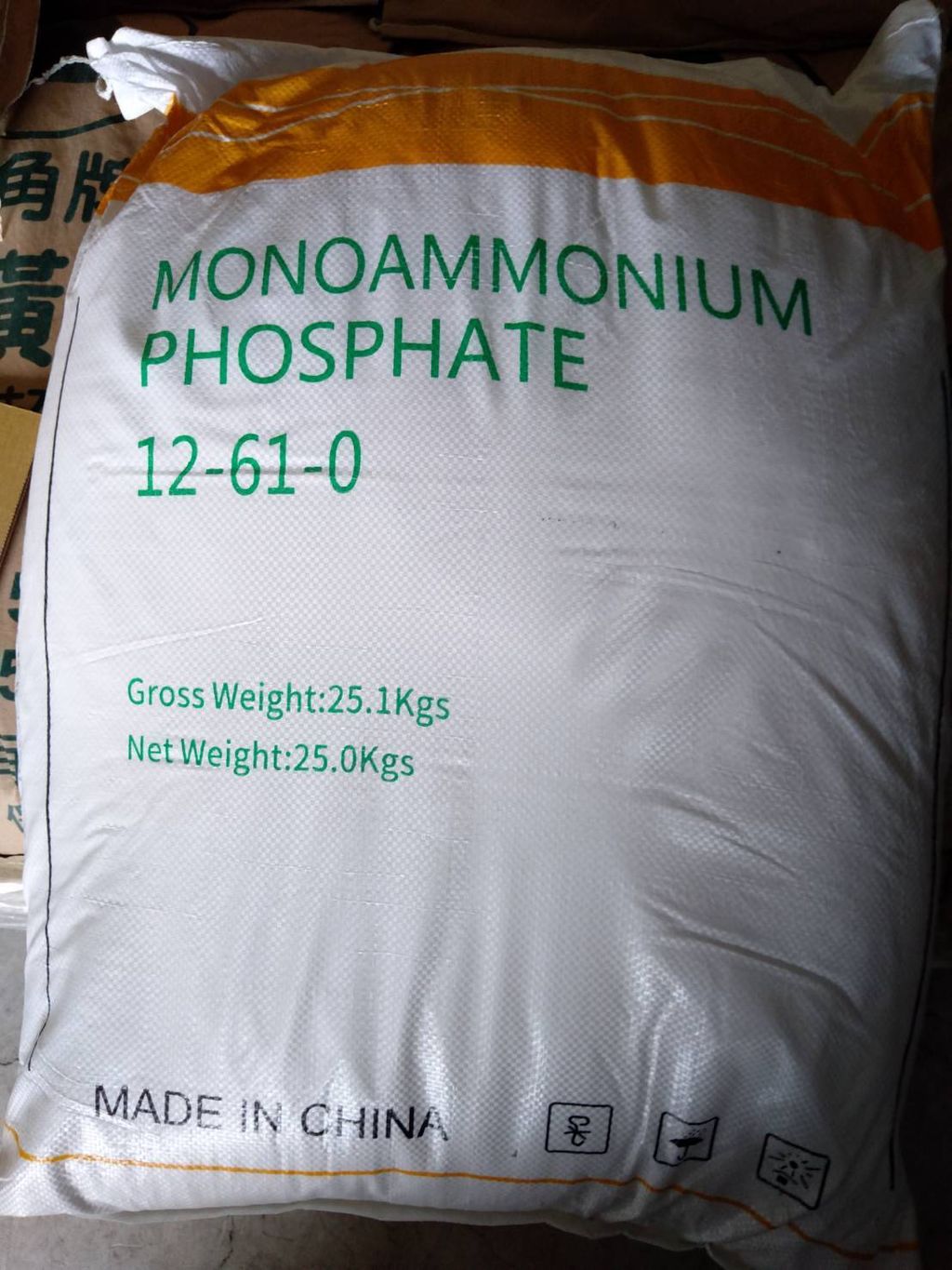 磷酸一銨-肥料字號