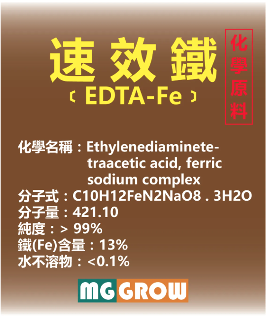 EDTA-FE