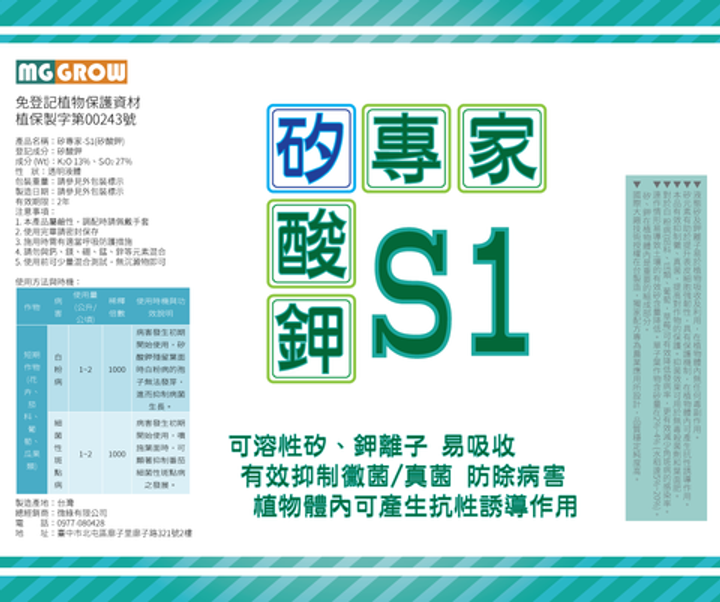 S1