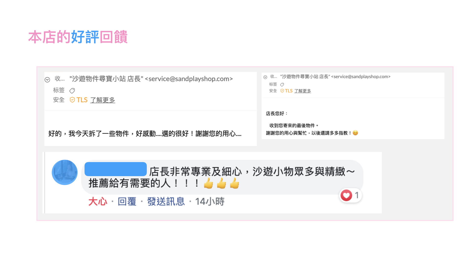 單位採購流程-20190904更新.006.jpeg 單位採購流程-20190904更新.006.jpeg