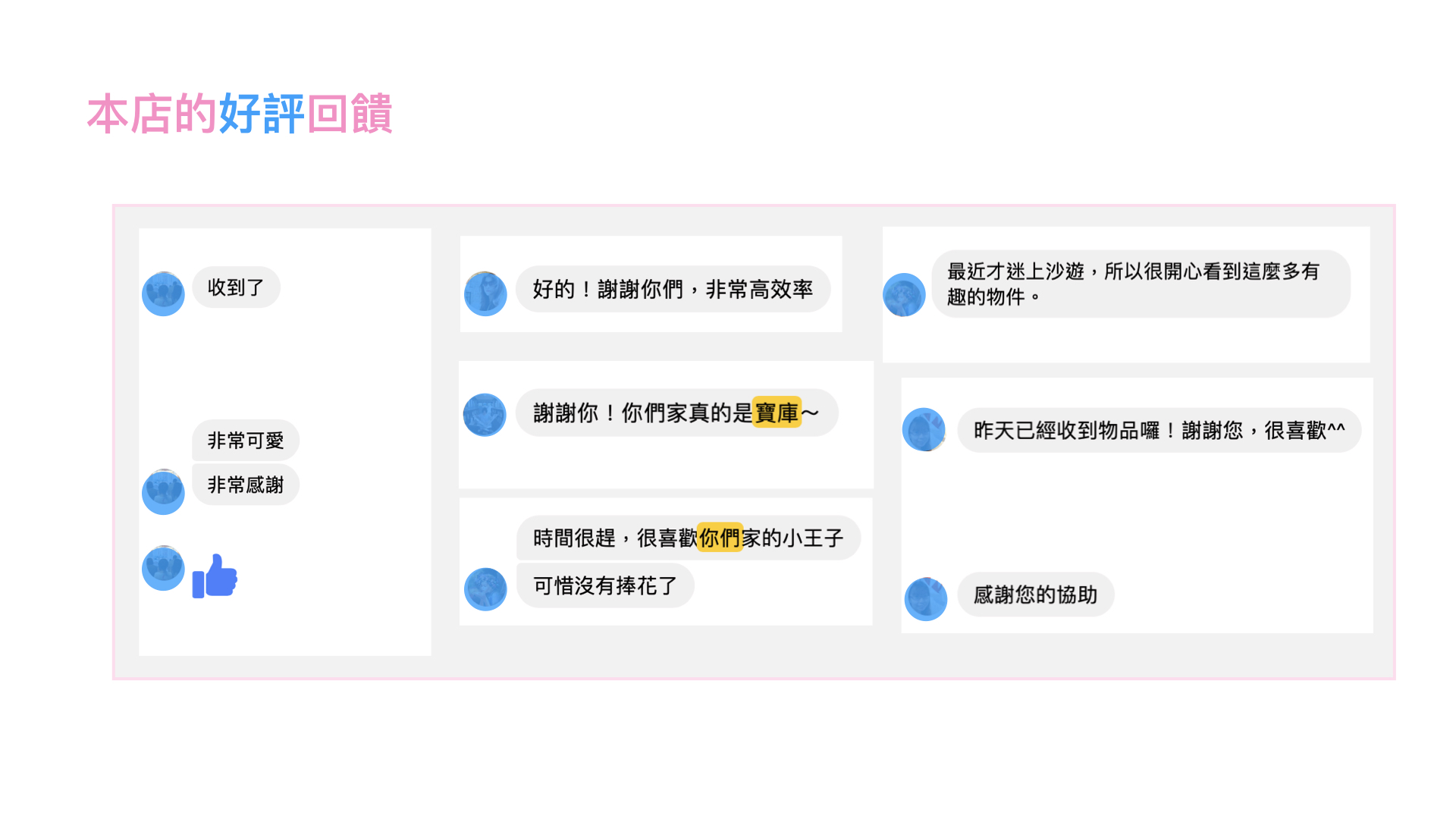 單位採購流程-20190904更新.007.jpeg 單位採購流程-20190904更新.007.jpeg