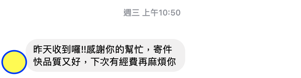 good feedback.png good feedback.png