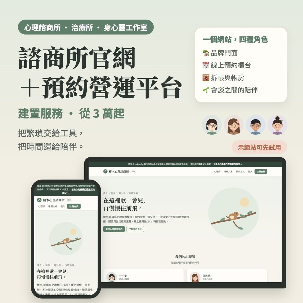 商品圖1-封面