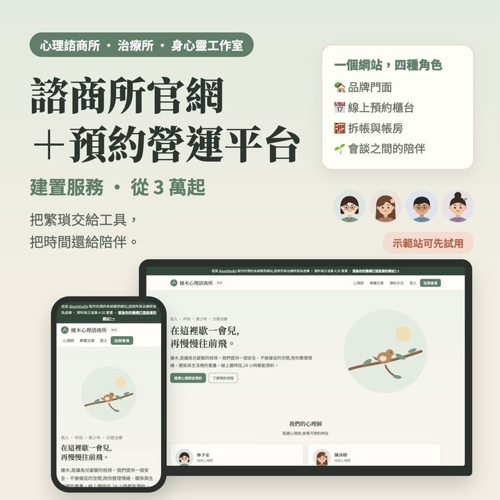 商品圖1-封面