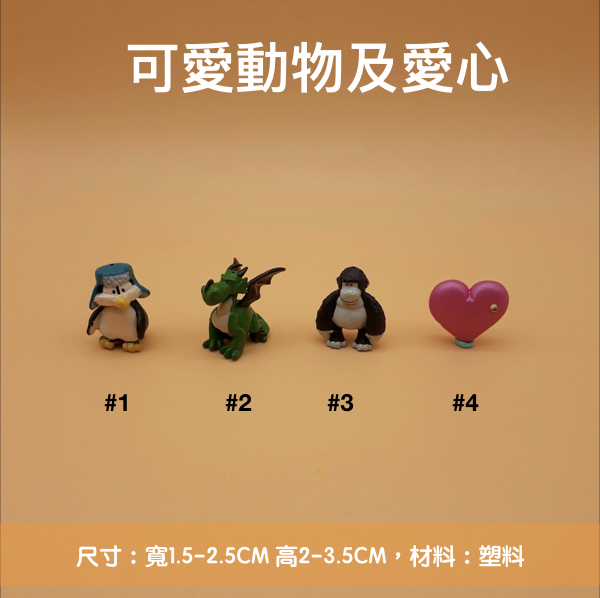 公仔.009.jpeg