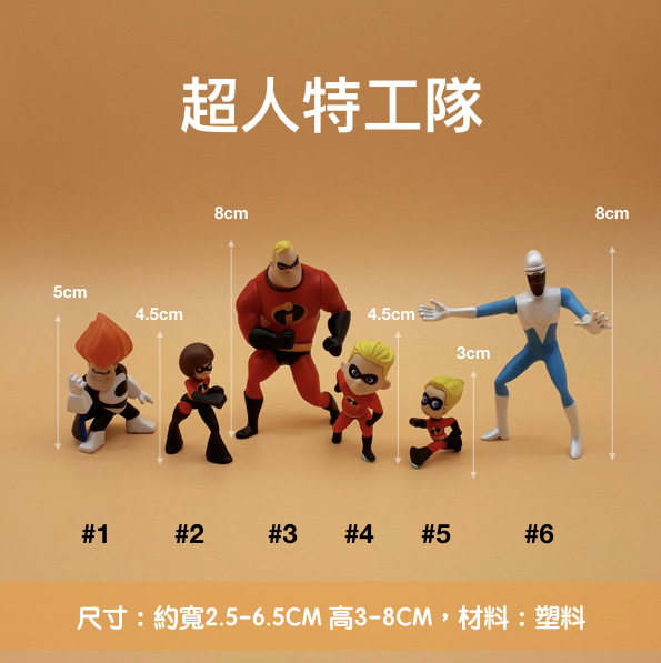 公仔.012.jpeg