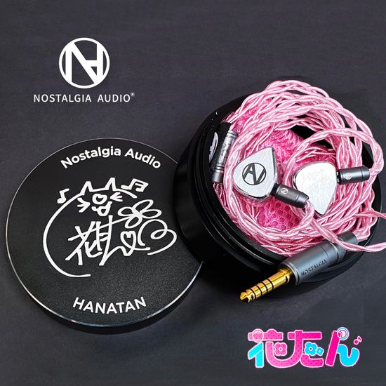 Nostalgia Audio | Audiolinked international Ltd. 鷗霖