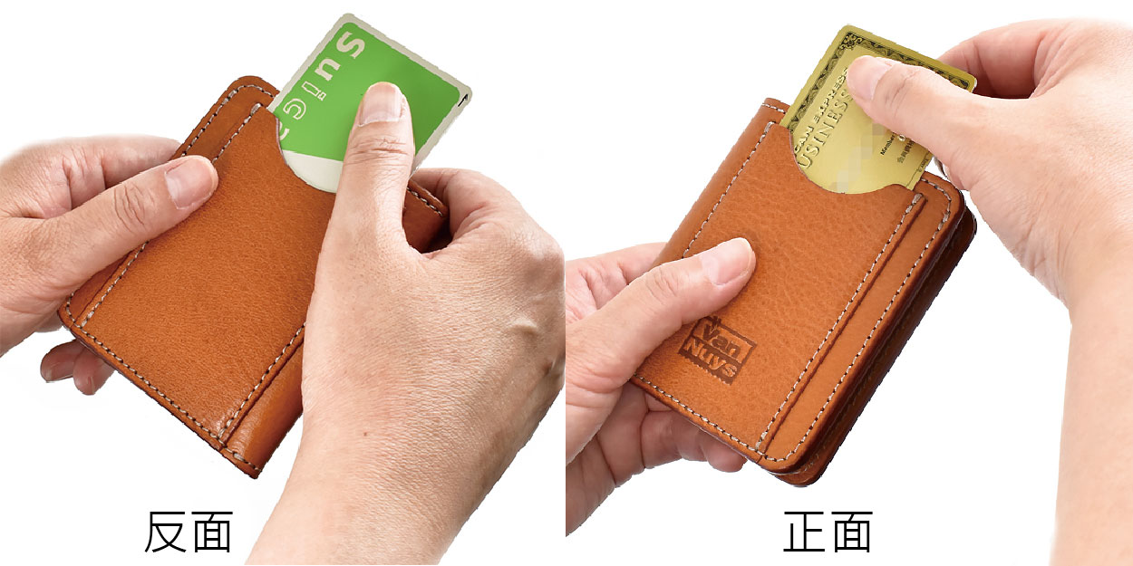 0-VanNuys-E486-午餐錢包-22