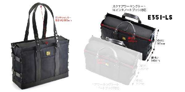 0-VanNuys-E351-LS-包包111-07