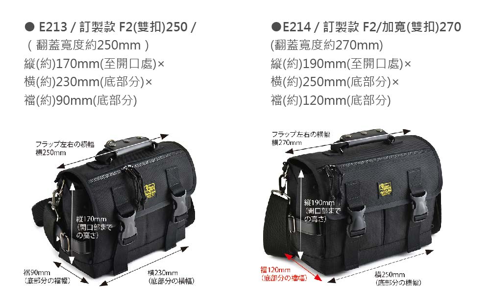 0-VanNuys-E573-訂製-06