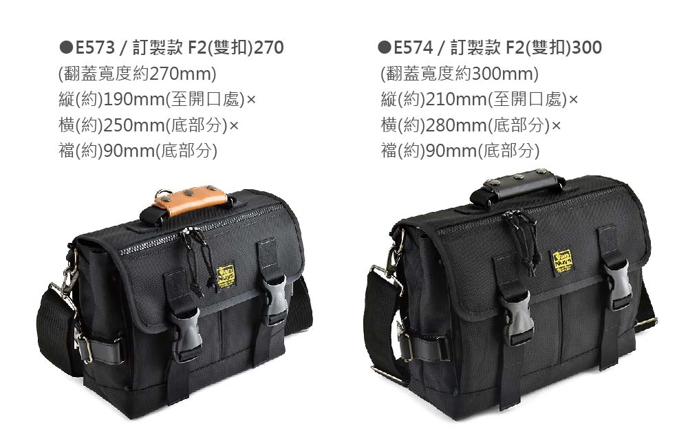 0-VanNuys-E573-訂製-07