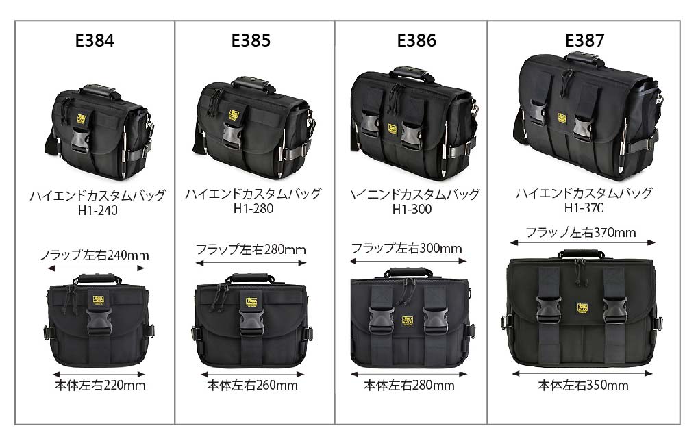 0-VanNuys-E385-訂製-13