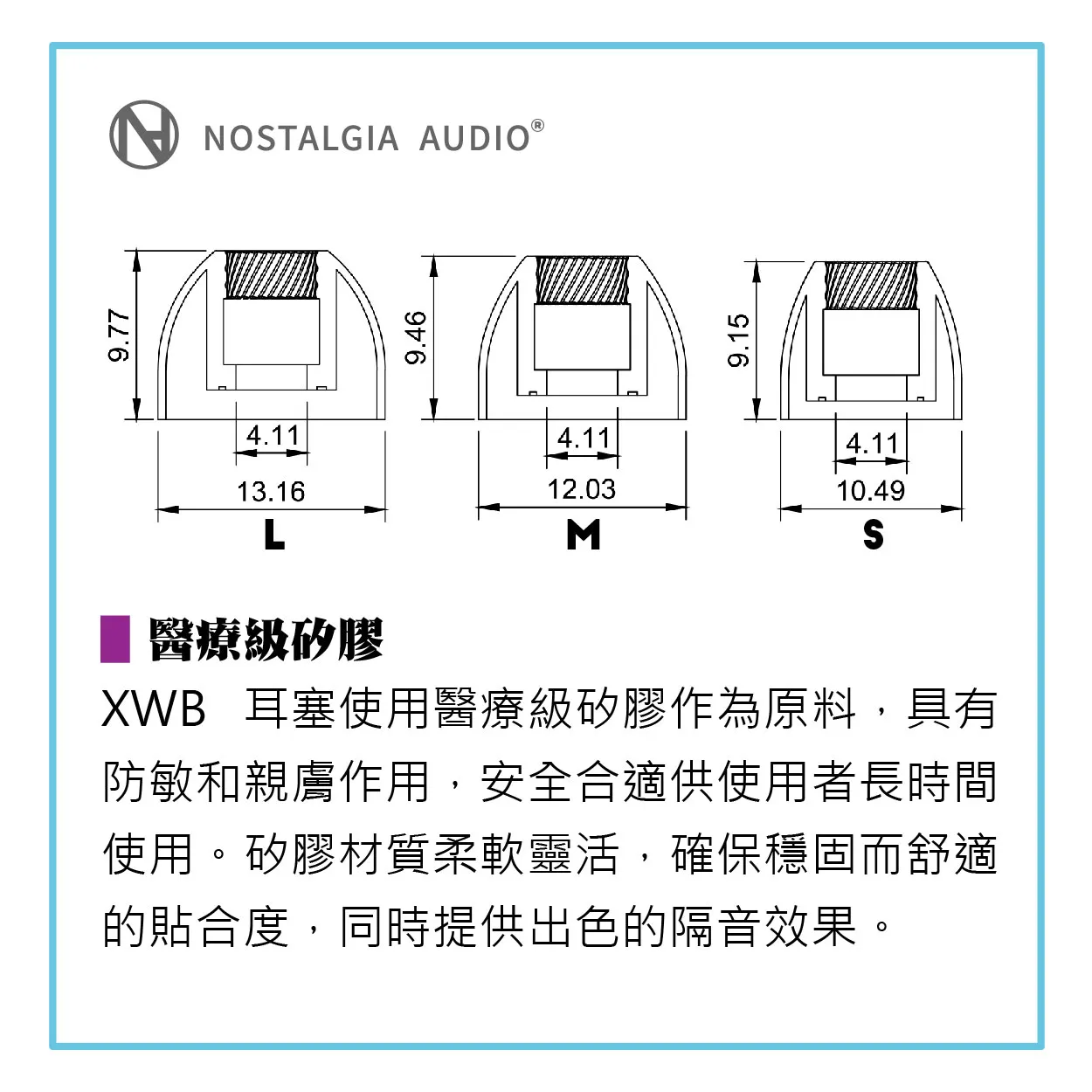 0-NOSATG- 賣場版- 耳塞-05