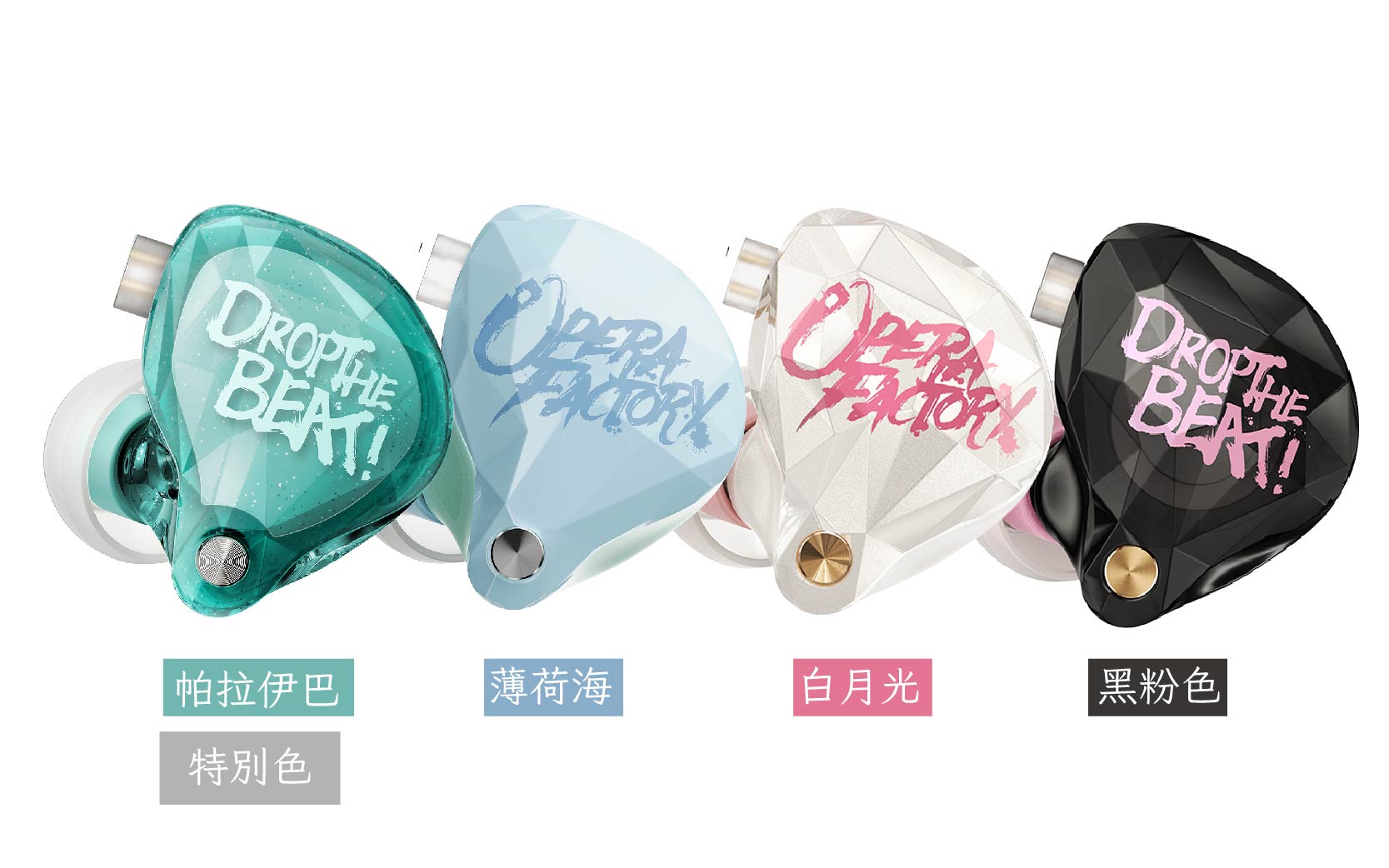 0_Whizzer-OS1 BEAT DAC-耳機-06