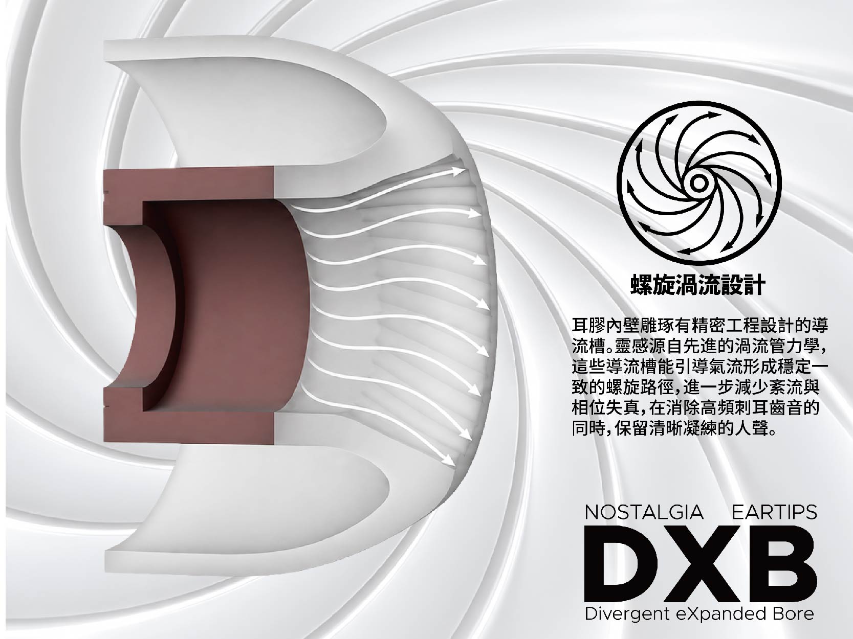 0-DXB- 耳塞-09
