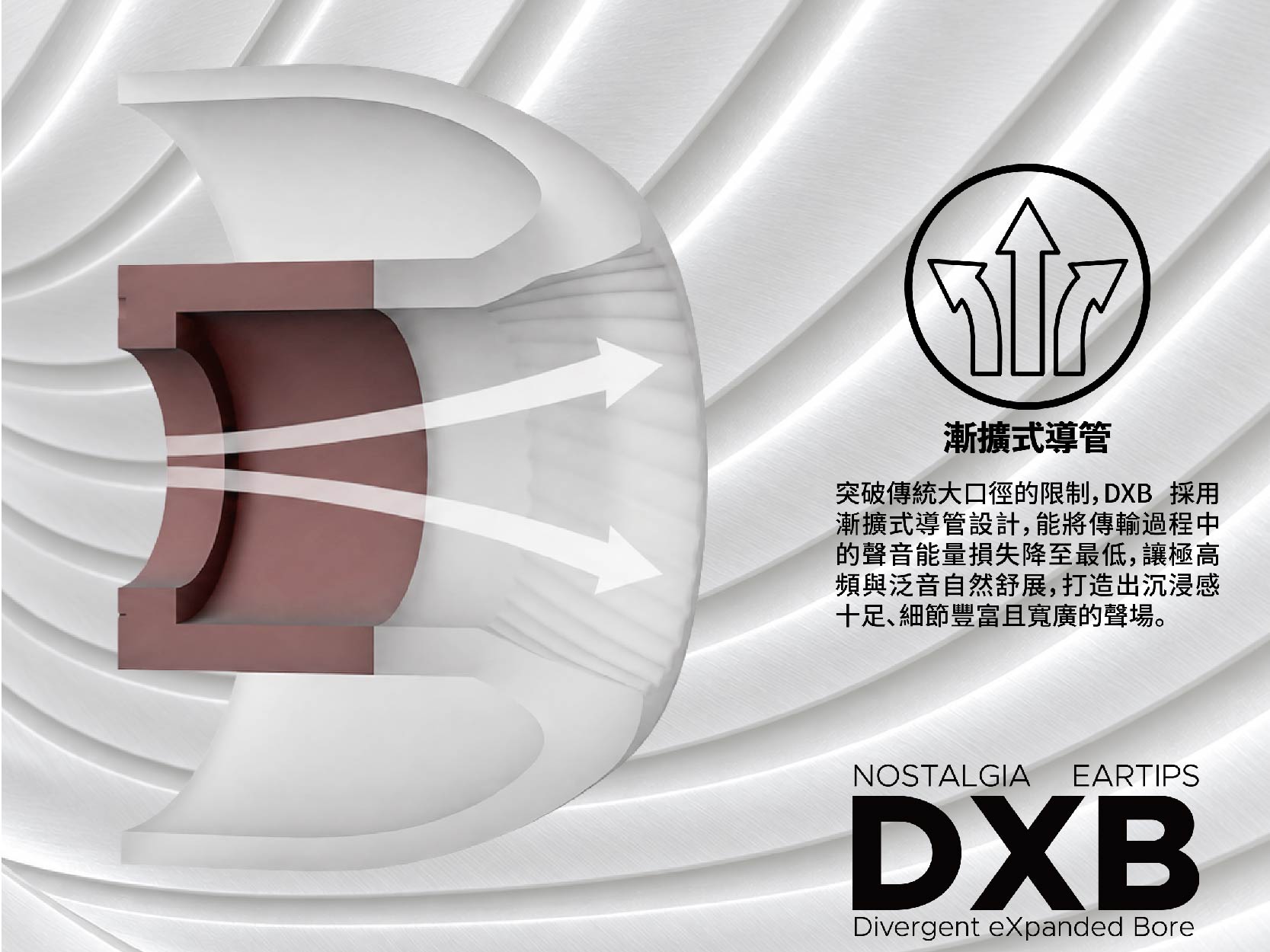 0-DXB- 耳塞-08