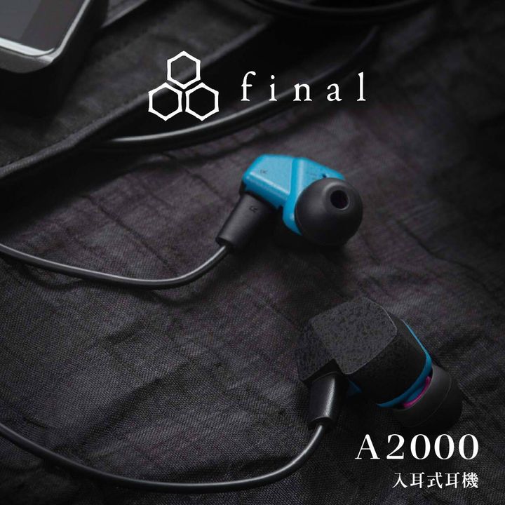 0-A2000 -耳機-01