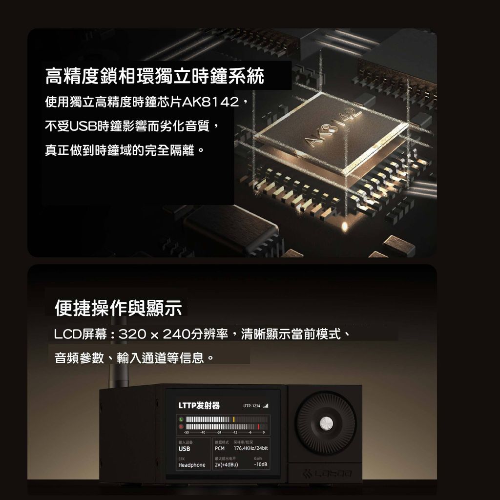 2025-0807-D3 解碼器-07