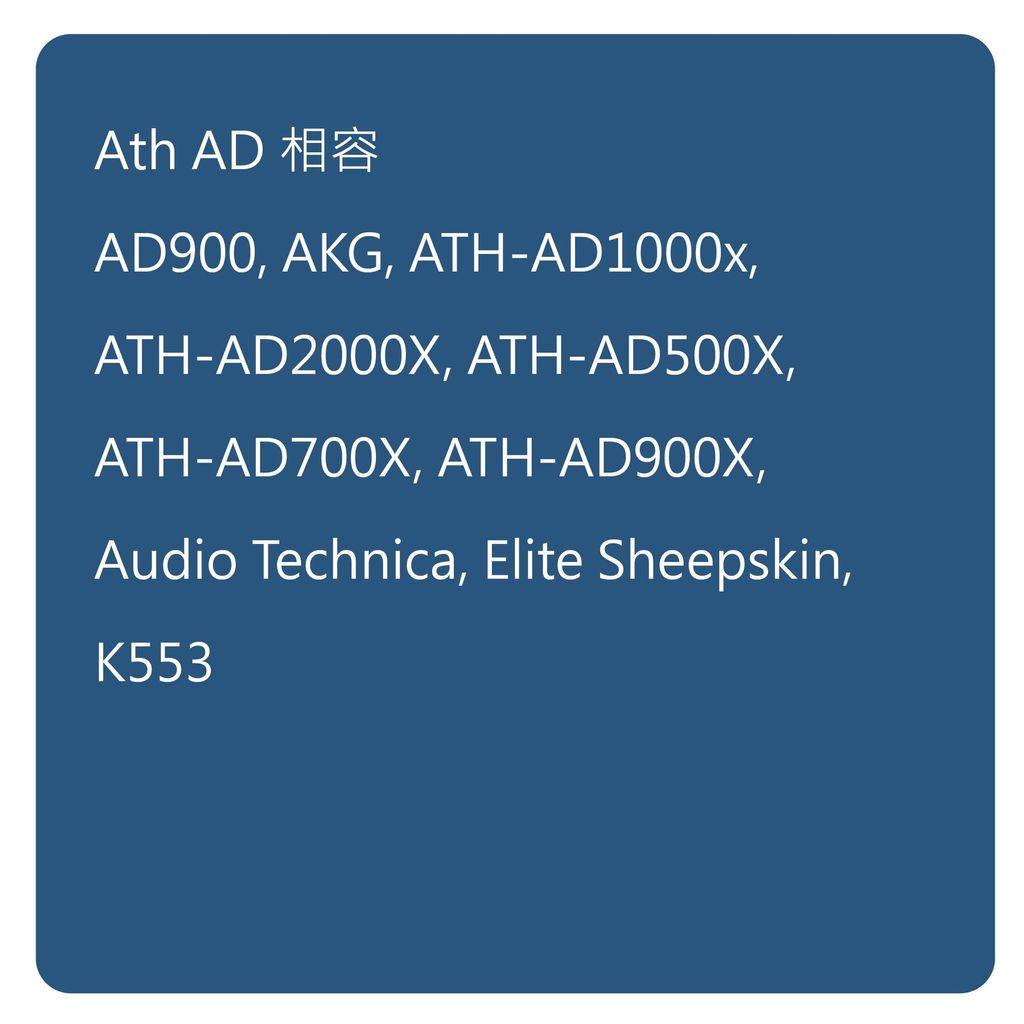 0-Dekoni賣場版-ATH-AD-08