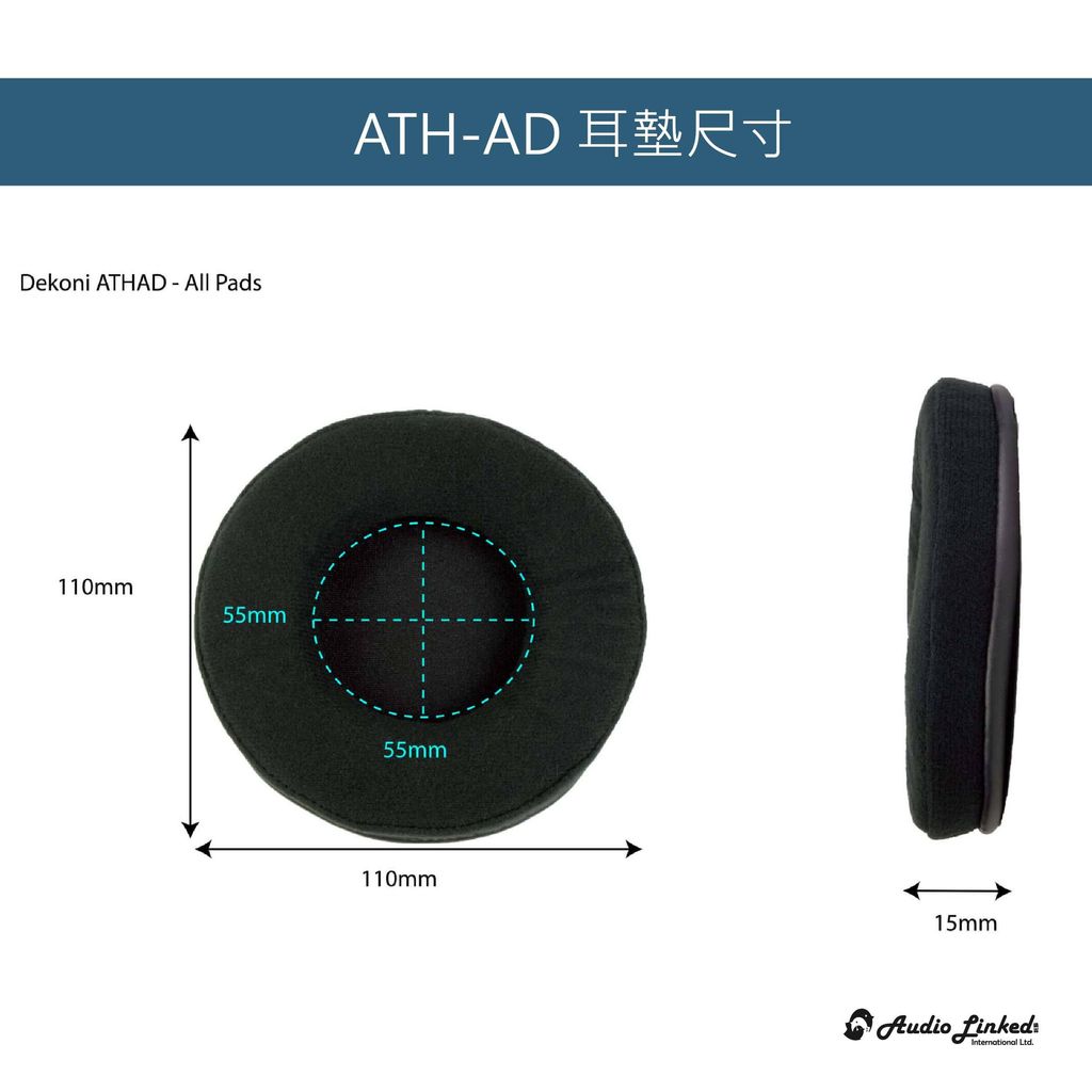 0-Dekoni賣場版-ATH-AD-04