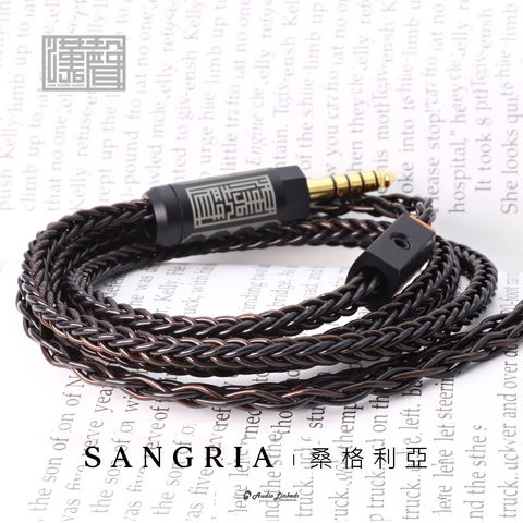 0-漢聲-賣場-Sangria-桑格利亞-01