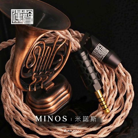 0-漢聲-賣場-米諾斯MINOS-01
