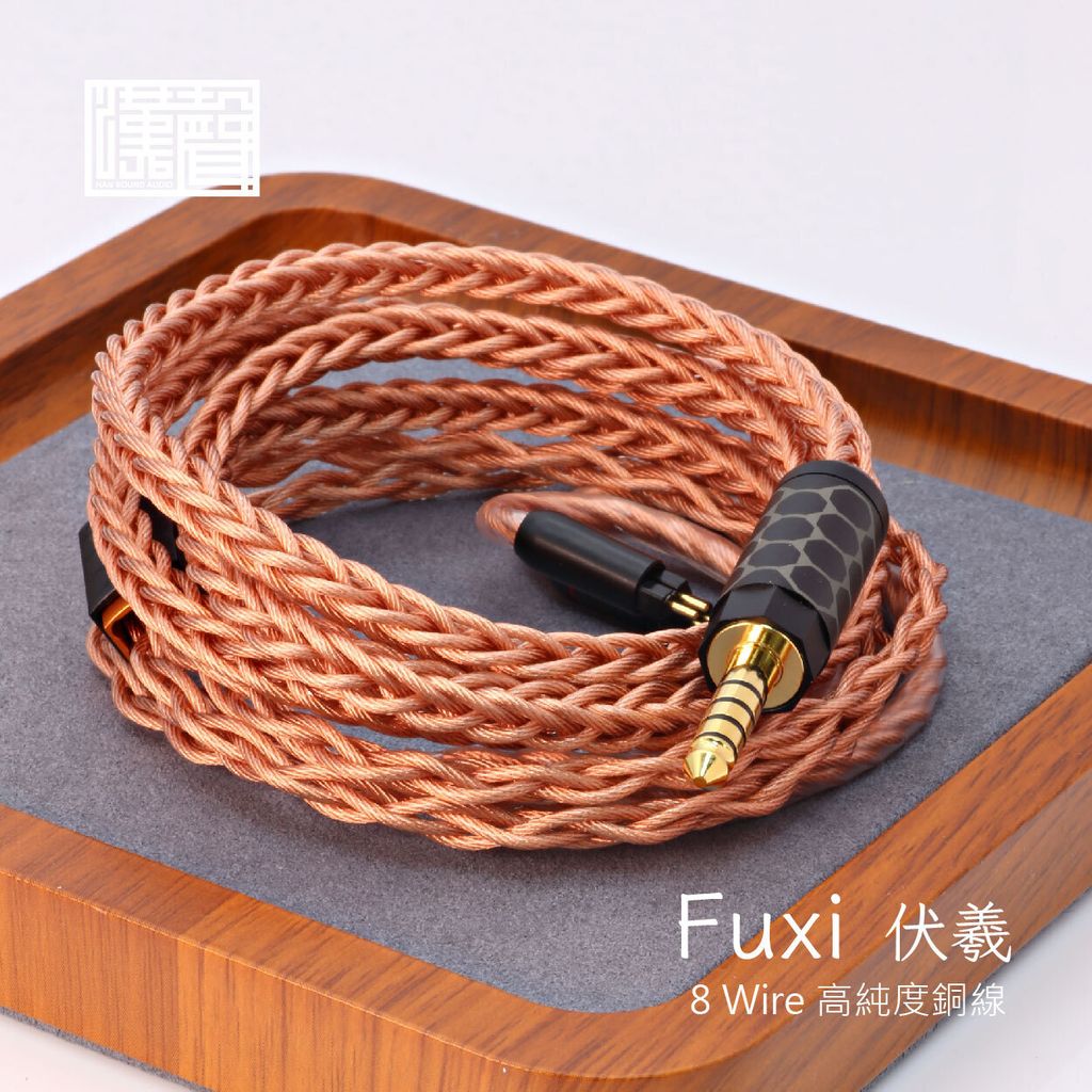 0-漢聲-賣場.-伏羲-04