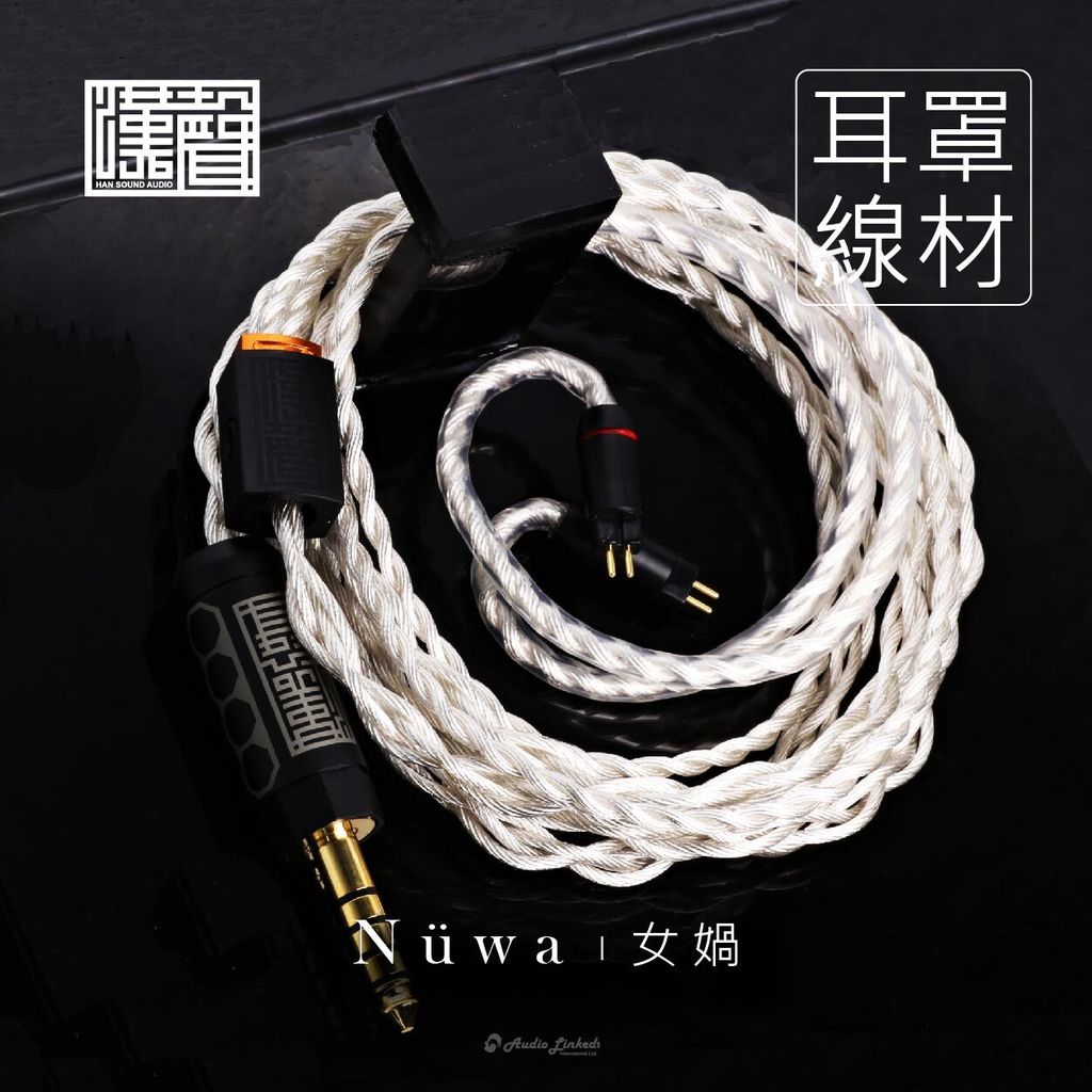 0-漢聲-賣場.-女媧ai-10