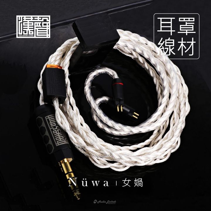 0-漢聲-賣場.-女媧ai-10