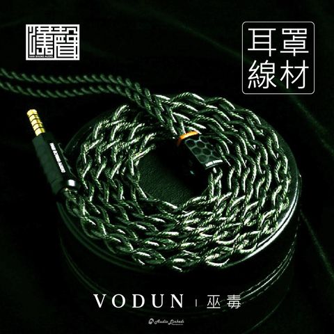 0-漢聲-賣場-巫毒-12