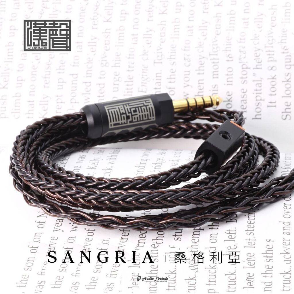 0-漢聲-賣場-Sangria-桑格利亞-01