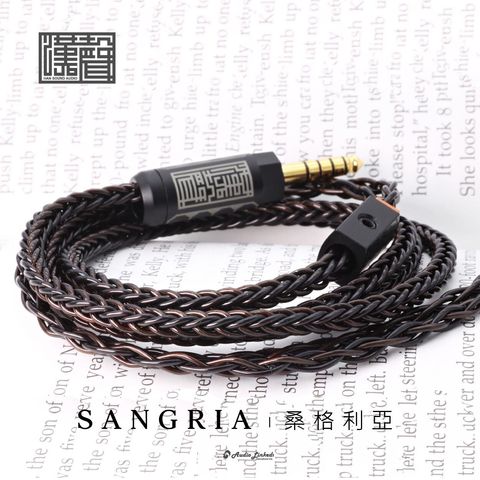 0-漢聲-賣場-Sangria-桑格利亞-01
