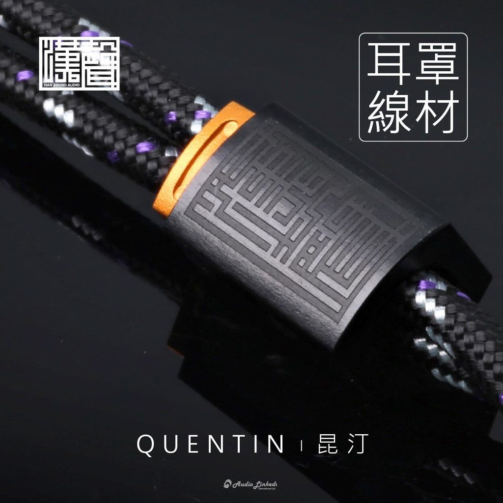 0-漢聲-賣場-昆丁-13