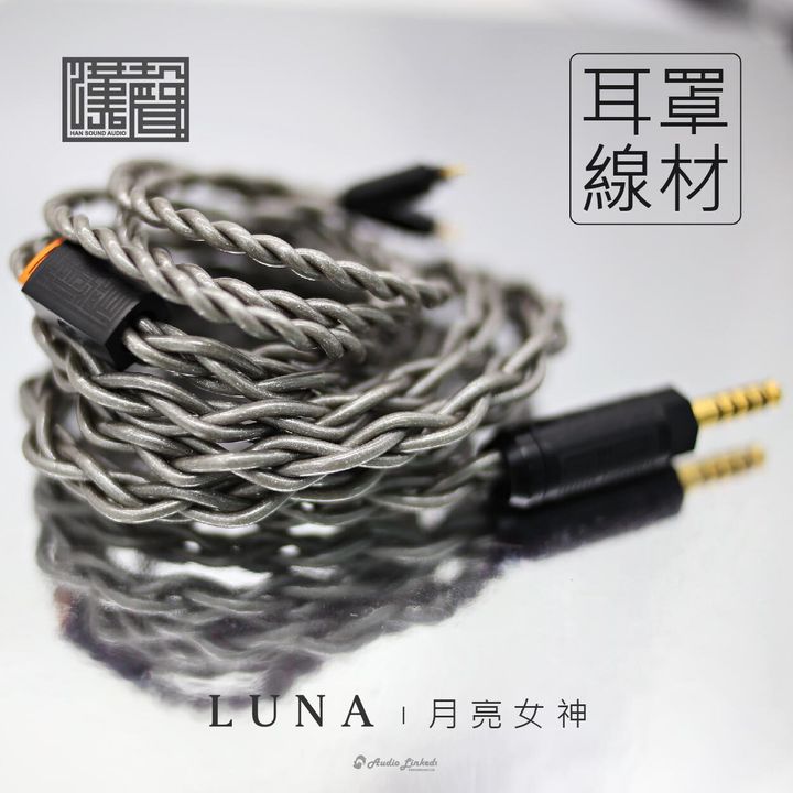 0-漢聲-賣場-月亮女神-13