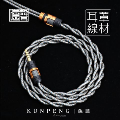 0-漢聲-賣場.-昆鵬-15