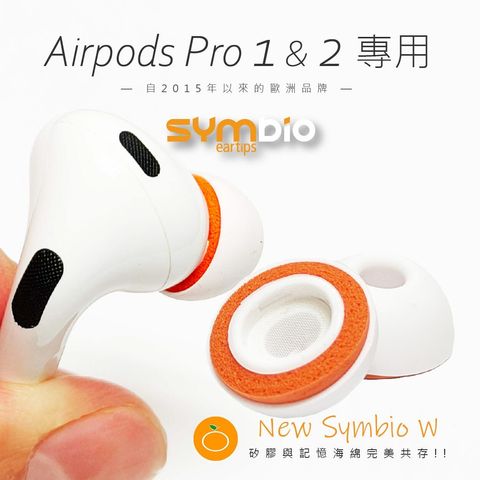 0-NEW Symbio W-10