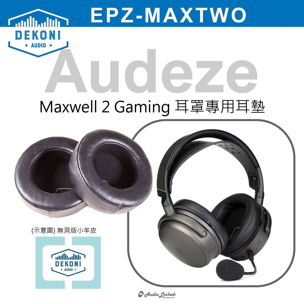 0-dekoni-audeze maxwell 2-01