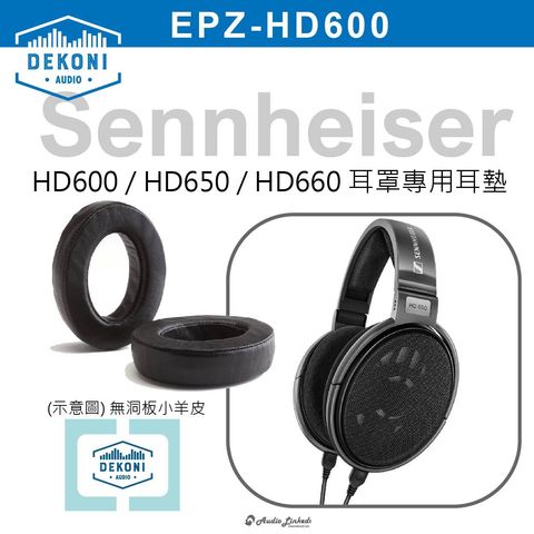 0-Dekoni賣場版-HD820-11