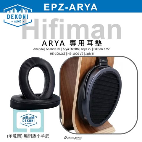 0-Dekoni賣場版-hifiman-Arya-01