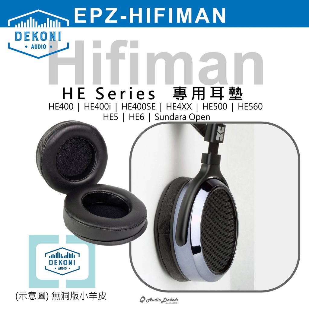 0-Dekoni賣場版-hifiman-HE-01