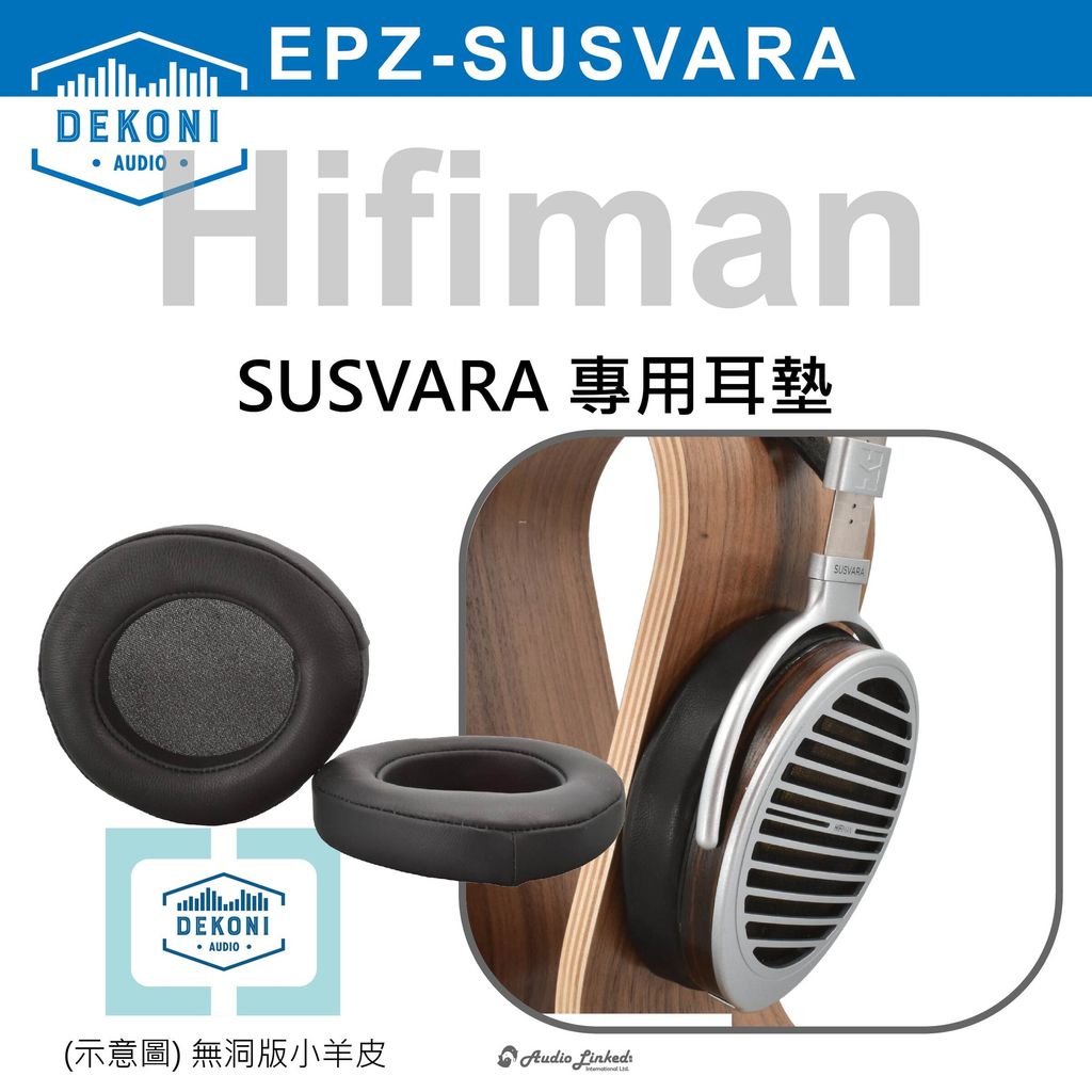 0-Dekoni賣場版-Hifiman -Susvara-01