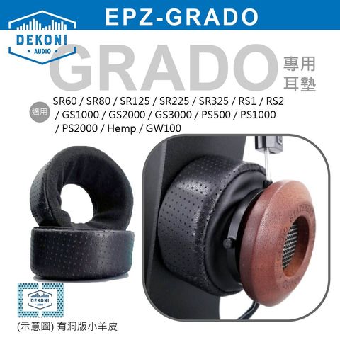 0-Dekoni賣場版-GRADO-01
